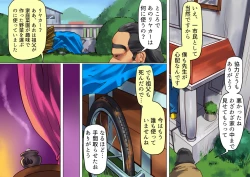 Page 40 of Onna Kyoushi Bondage Kankin Shiiku 1 Yuukai Choukyou Hen