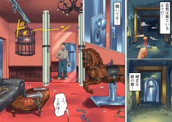 Page 8 of Onna Kyoushi Bondage Kankin Shiiku 1 Yuukai Choukyou Hen