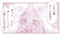 Page 27 of Akuma Musume Kankin Nisshi Series