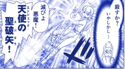 Page 402 of Akuma Musume Kankin Nisshi Series