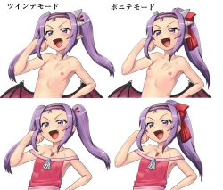 Page 501 of Akuma Musume Kankin Nisshi Series