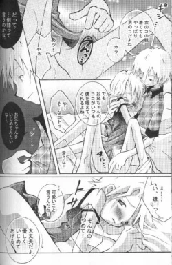 Page 10 of Milky Punch