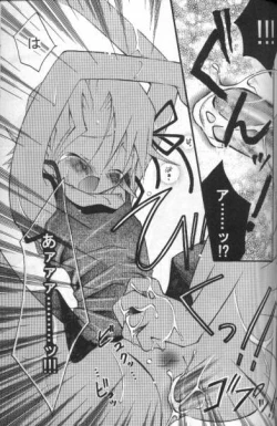 Page 21 of Milky Punch