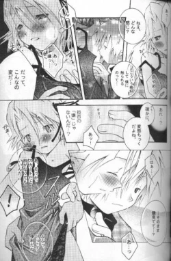 Page 7 of Milky Punch