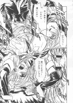 Page 10 of MAGICAL CENTURY