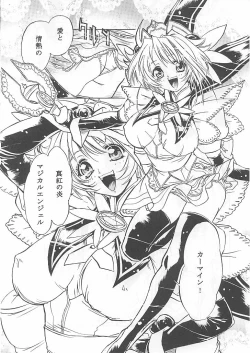 Page 7 of MAGICAL CENTURY