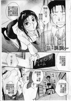 Page 127 of Milk Lip