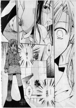 Page 136 of Milk Lip