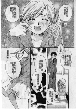 Page 152 of Milk Lip