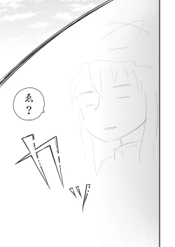 Page 17 of Marisa-chan Kikiippatsu