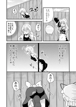 Page 6 of Marisa-chan Kikiippatsu