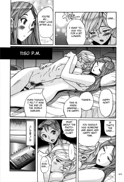 Page 413 of Nympho Maman Boshi Soukan - Mama no Shikyuu wa Boku no Mono