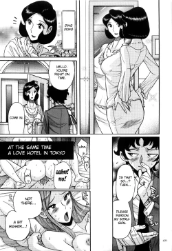 Page 425 of Nympho Maman Boshi Soukan - Mama no Shikyuu wa Boku no Mono