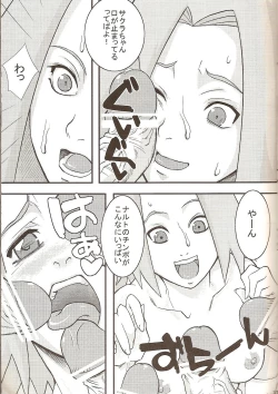 Page 10 of Go Tesei Ikka