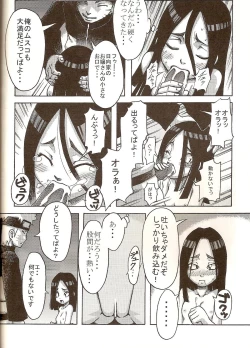 Page 31 of Go Tesei Ikka