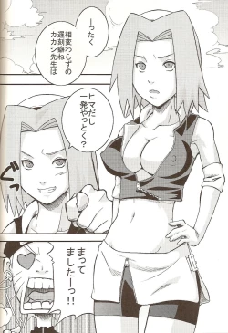 Page 5 of Go Tesei Ikka