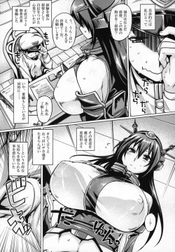 Page 7 of Teitoku Enshuuchou Ni
