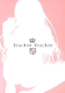 Page 19 of Teacher Teacher