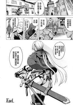 Page 175 of reincarnation