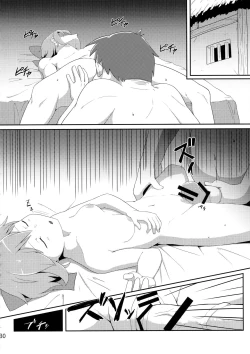 Page 32 of (Kouroumu 12) [Satsuki Tourou (Astra, Nokori Life 1) MuCirno (Touhou Project) [Chinese] [暴碧汉化组]