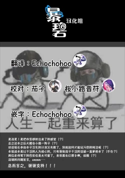 Page 40 of (Kouroumu 12) [Satsuki Tourou (Astra, Nokori Life 1) MuCirno (Touhou Project) [Chinese] [暴碧汉化组]