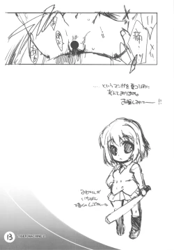 Page 12 of Tiger Machine 2