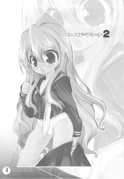 Page 2 of Tiger Machine 2