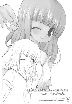 Page 3 of Tiger Machine 2