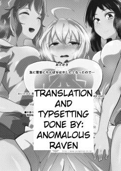 Page 31 of Futanari Chris-chan to Futari