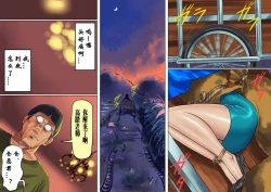 Page 13 of Onna Kyoushi Bondage Kankin Shiiku 1 Yuukai Choukyou Hen