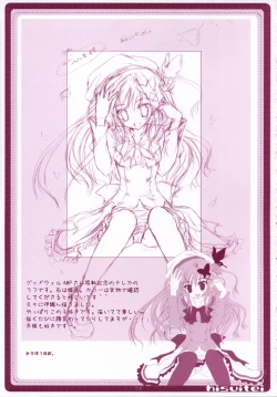 Page 14 of Tsuruyachan