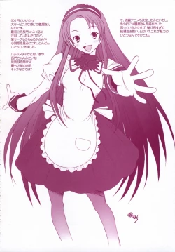 Page 15 of Tsuruyachan