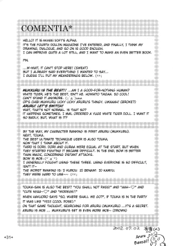 Page 31 of Waremono Chuui! | Careful Handling!