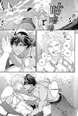 Page 10 of Kotabi no Butai wa Umi Nareba!! | Because This Time the Stage is the Sea!!