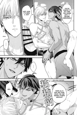 Page 24 of Kotabi no Butai wa Umi Nareba!! | Because This Time the Stage is the Sea!!