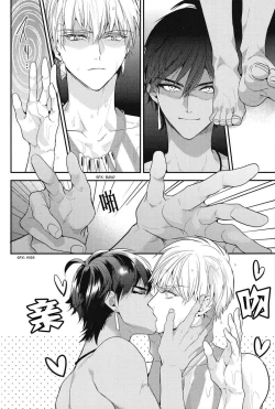 Page 37 of Kotabi no Butai wa Umi Nareba!! | Because This Time the Stage is the Sea!!