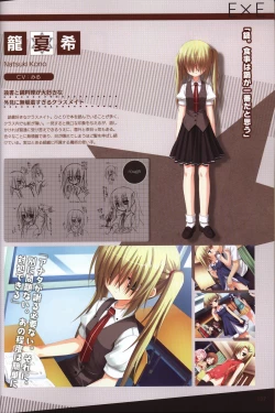 Page 108 of YUZUSOFT 10th Anniversary Book YUZUANI