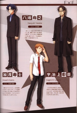 Page 112 of YUZUSOFT 10th Anniversary Book YUZUANI