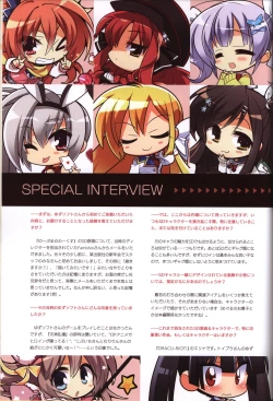 Page 129 of YUZUSOFT 10th Anniversary Book YUZUANI