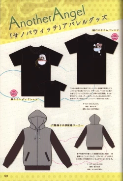 Page 135 of YUZUSOFT 10th Anniversary Book YUZUANI