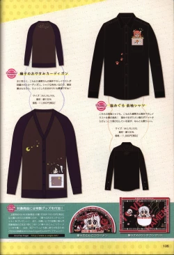 Page 136 of YUZUSOFT 10th Anniversary Book YUZUANI