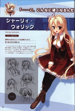 Page 41 of YUZUSOFT 10th Anniversary Book YUZUANI