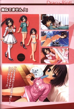 Page 58 of YUZUSOFT 10th Anniversary Book YUZUANI