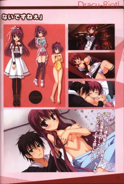 Page 60 of YUZUSOFT 10th Anniversary Book YUZUANI