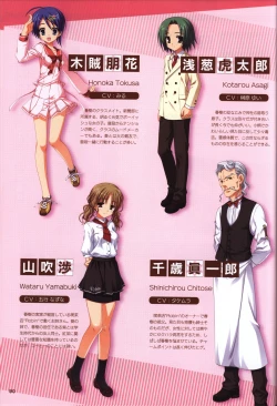 Page 91 of YUZUSOFT 10th Anniversary Book YUZUANI