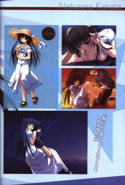 Page 98 of YUZUSOFT 10th Anniversary Book YUZUANI