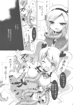 Page 14 of Love Love