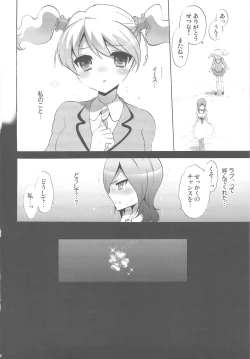 Page 23 of Love Love