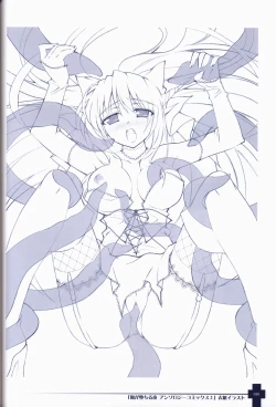 Page 11 of Ma ga Ochiru Yoru COLLECTION