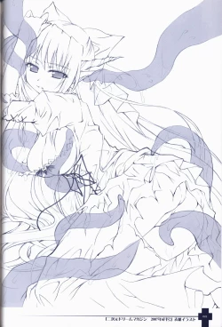 Page 13 of Ma ga Ochiru Yoru COLLECTION